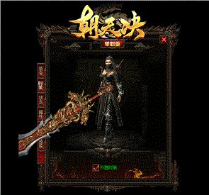 天龙八部私服苹果签
